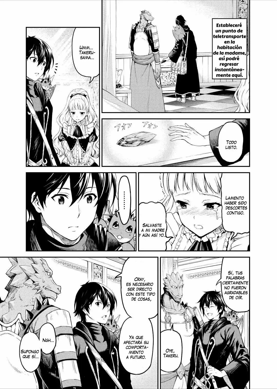 Capitulo 32 page 14