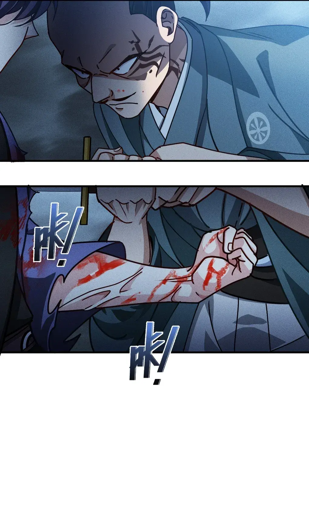 Capitulo 64 page 12