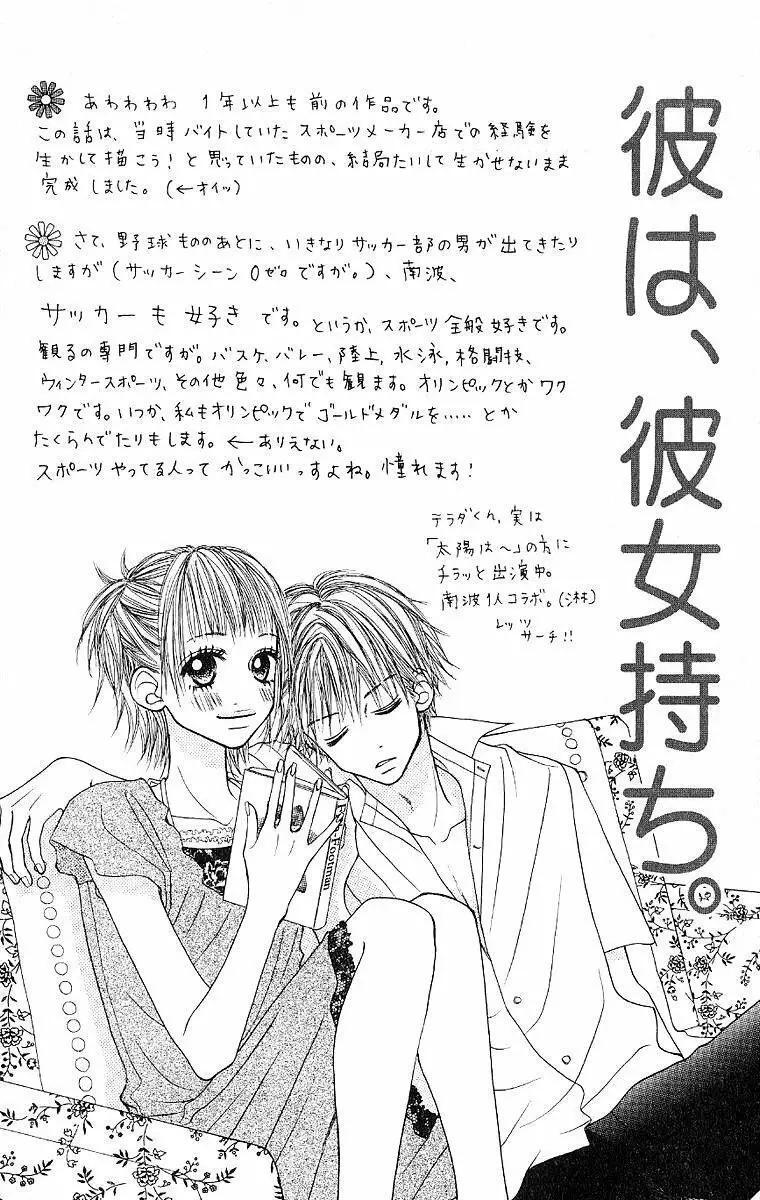 Capitulo 4 page 56