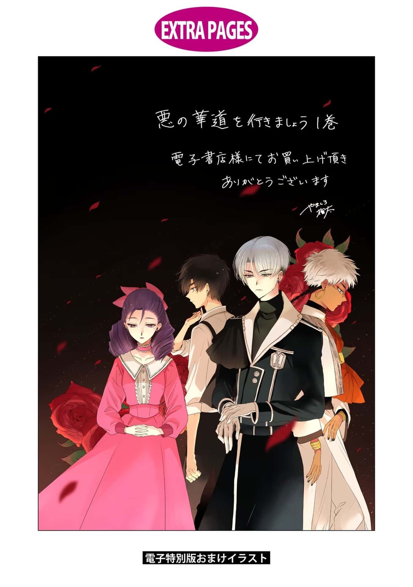 Capitulo 5.50 page 14