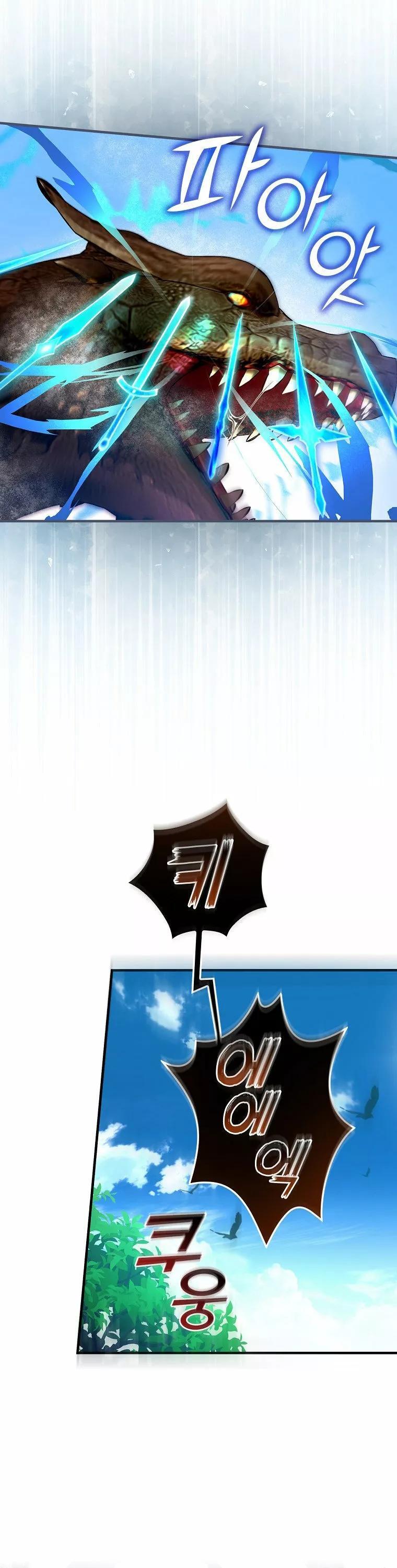 Capitulo 44 page 23