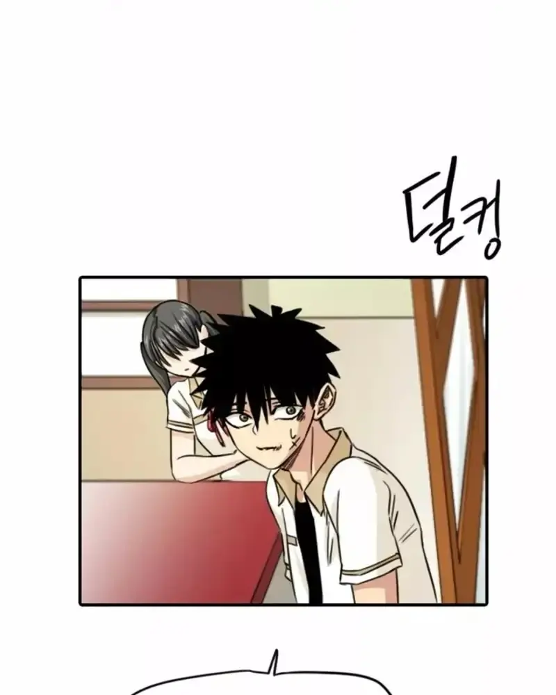 Capitulo 81 page 48