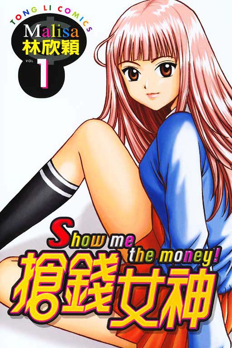 Capitulo 1 page 1