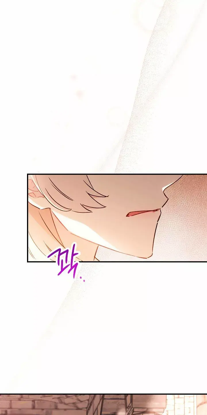 Capitulo 8 page 82