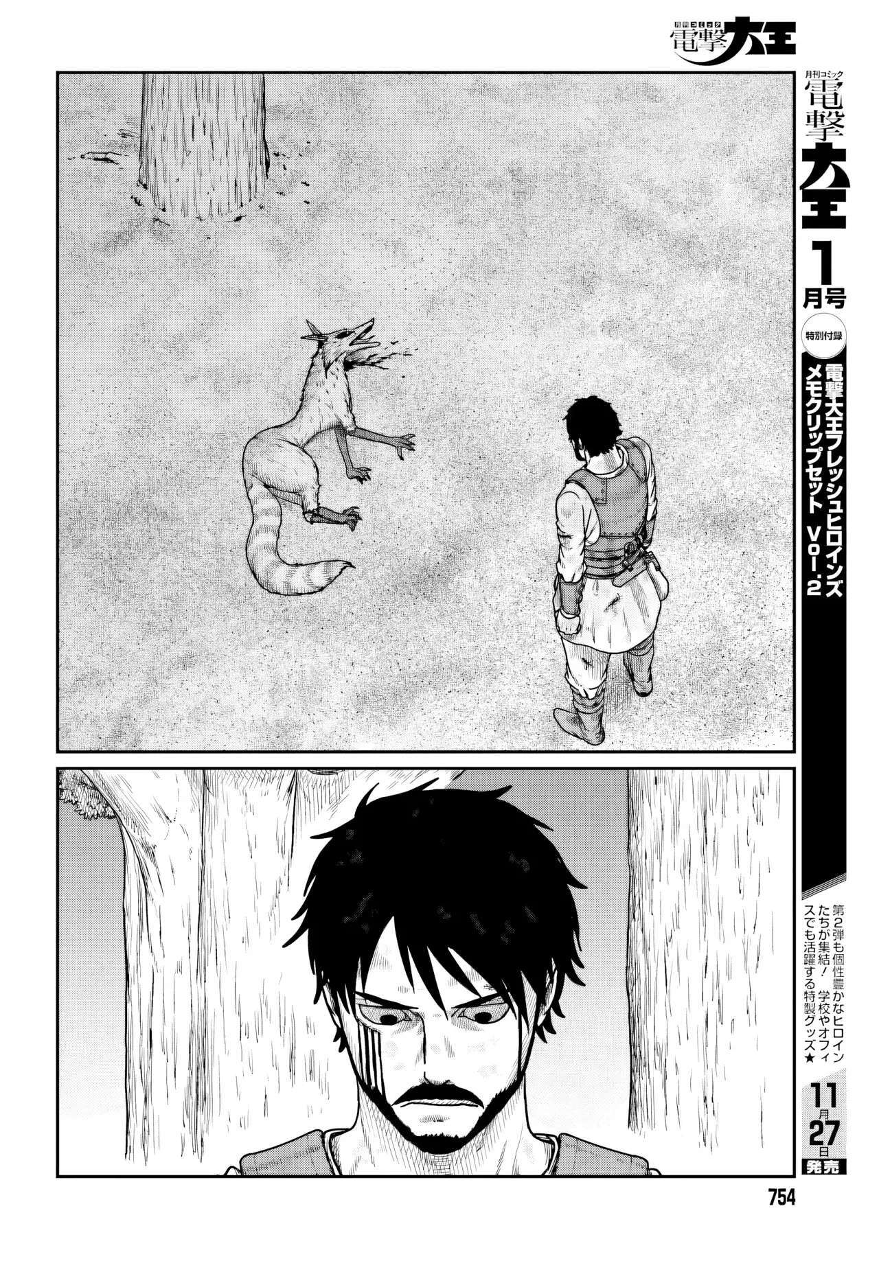 Capitulo 65 page 20