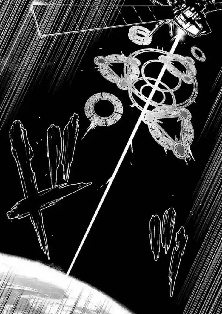 Capitulo 11 page 8