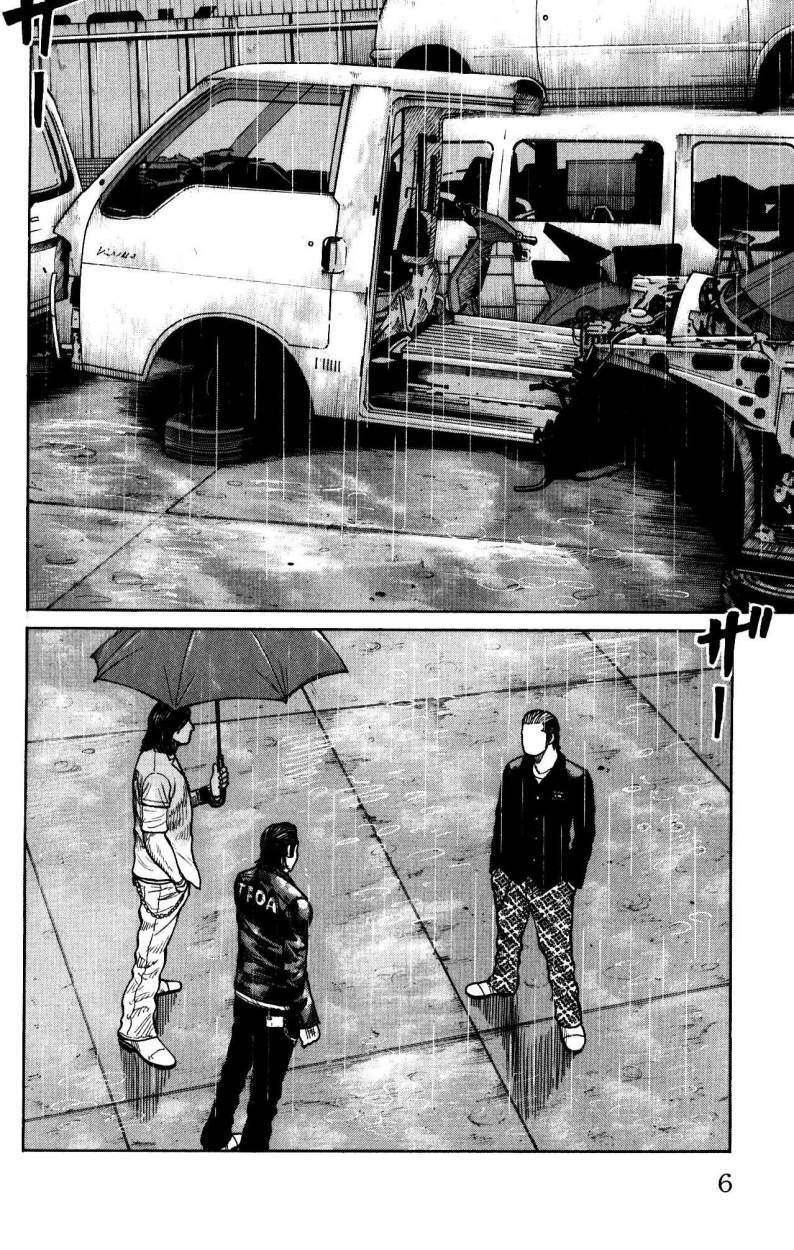 Capitulo 117 page 8