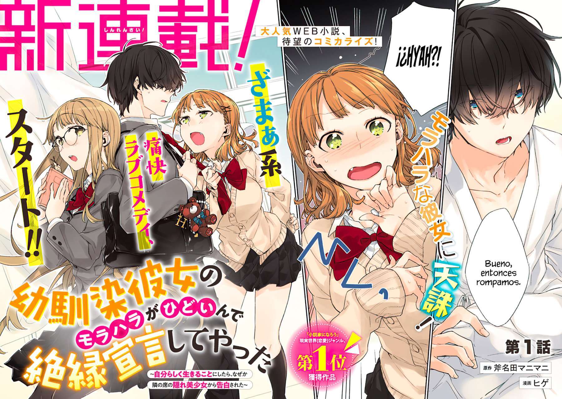 Capitulo 1 page 4