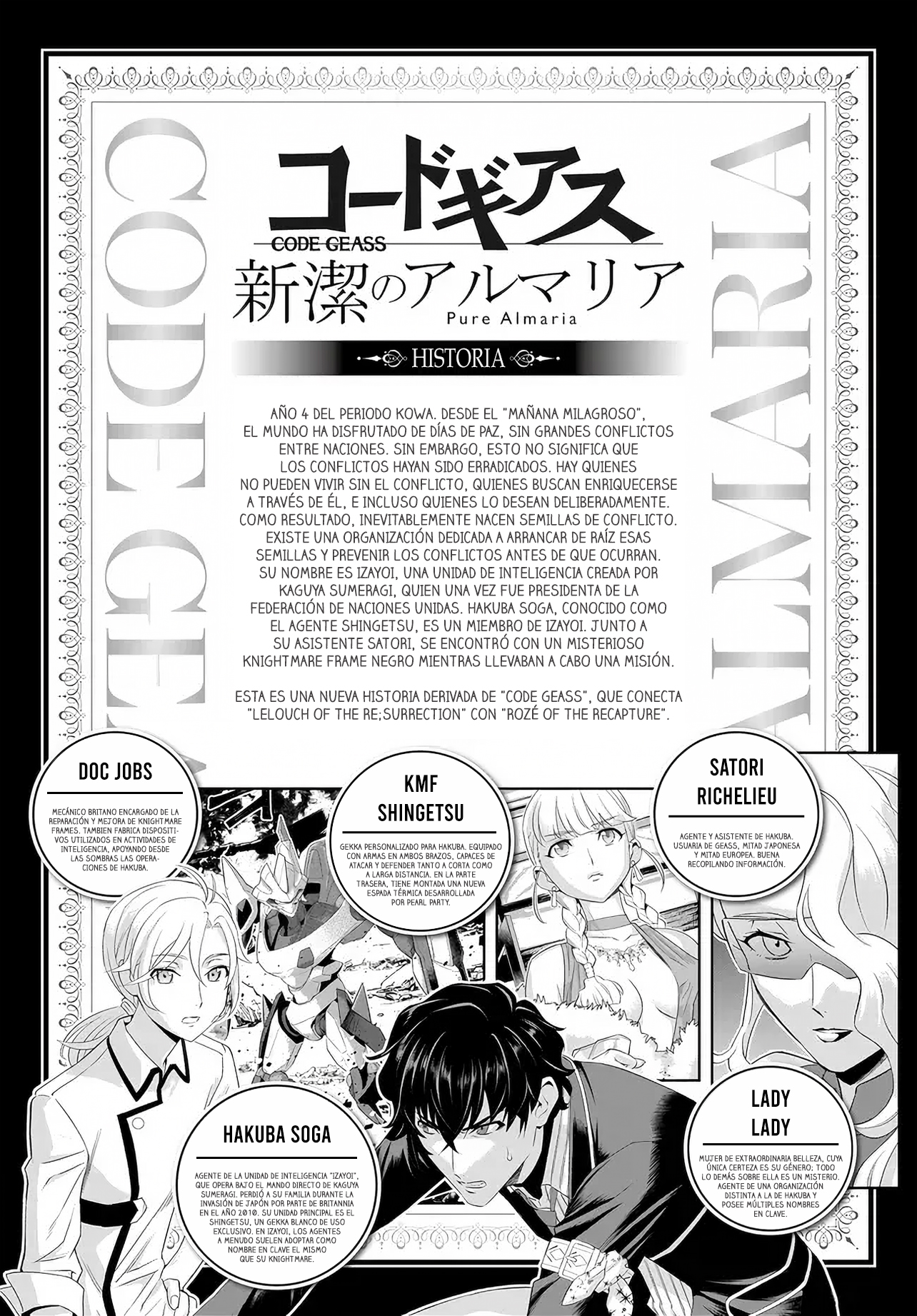 Capitulo 17 page 1