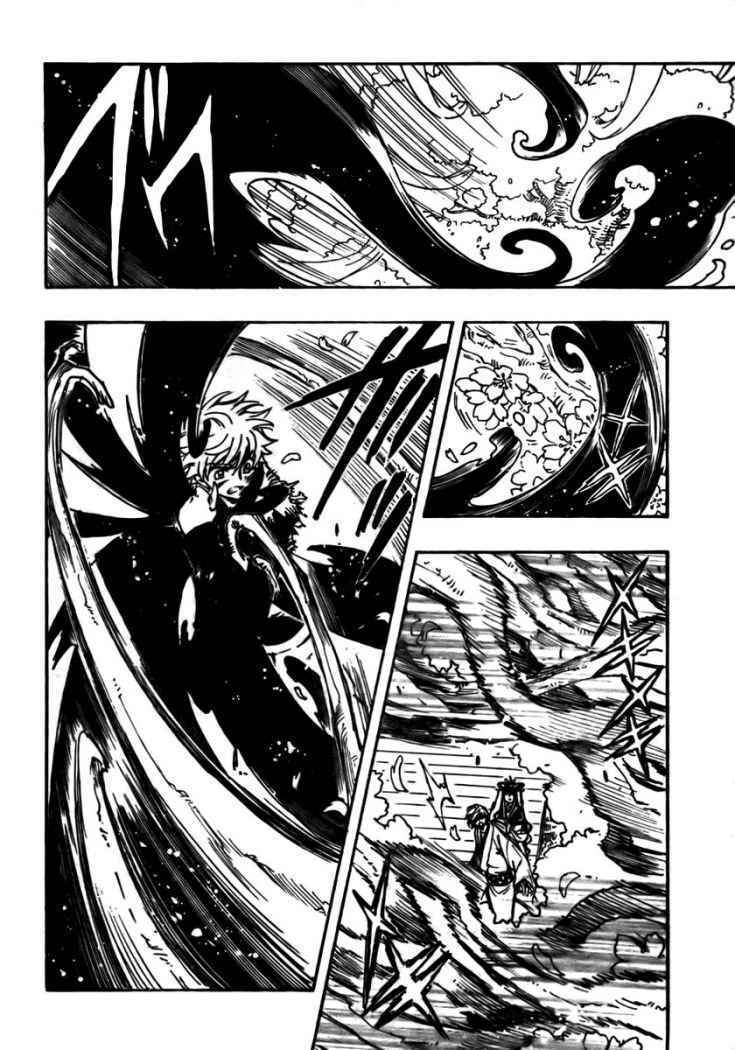 Capitulo 173 page 12