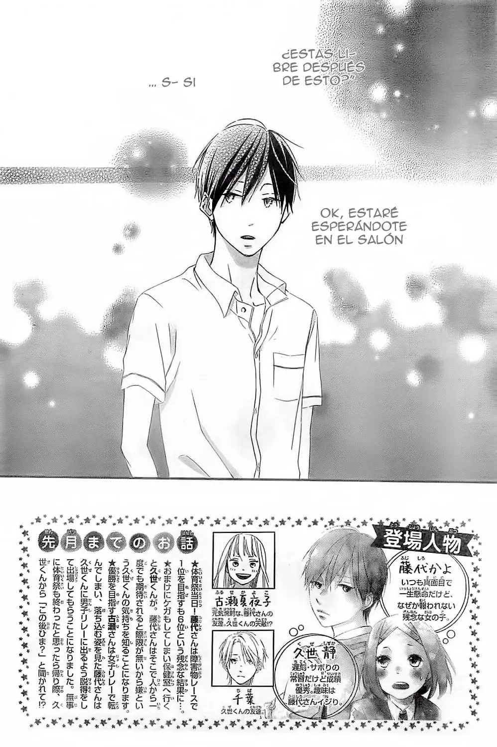 Capitulo 3 page 5