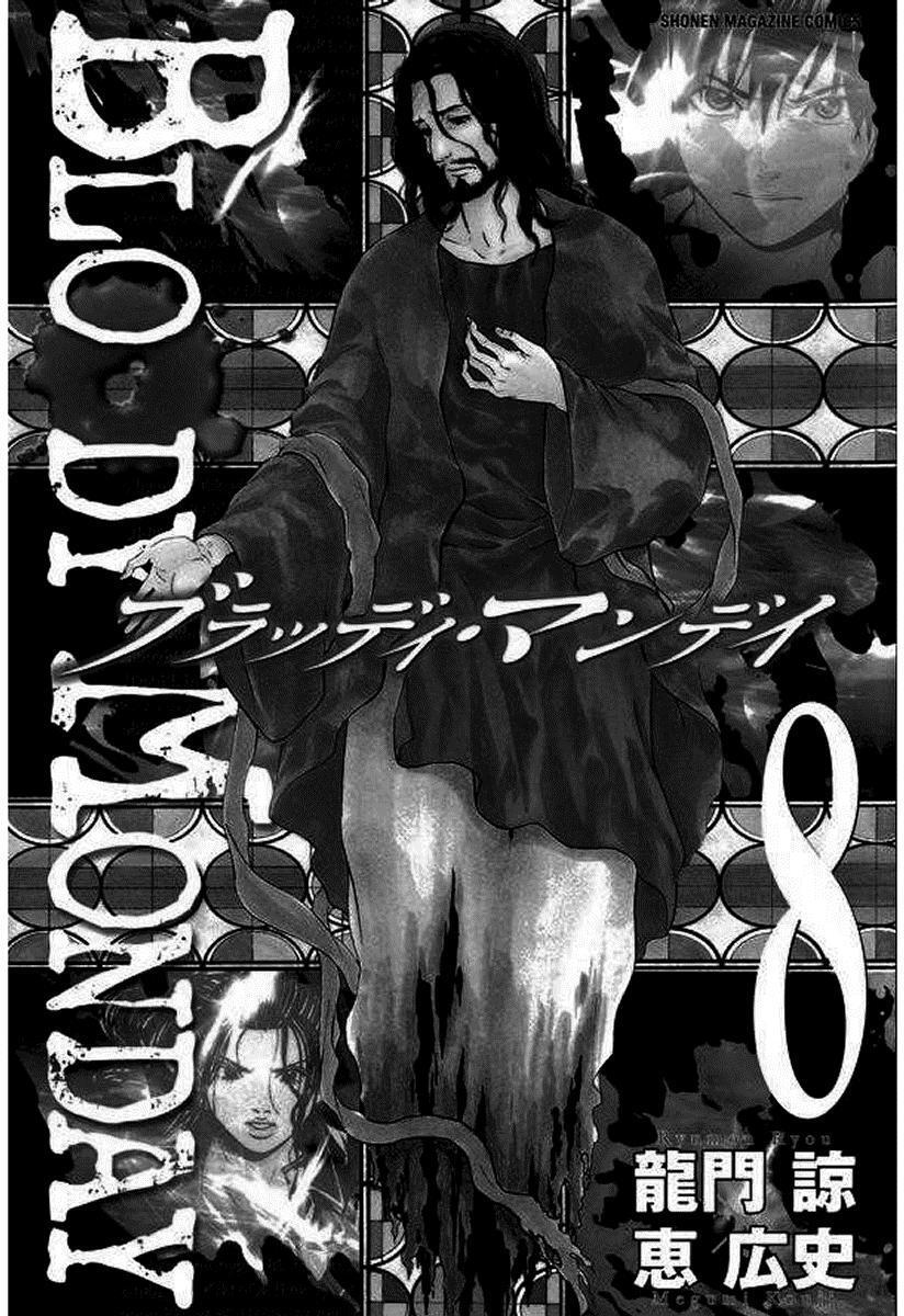Capitulo 60 page 1