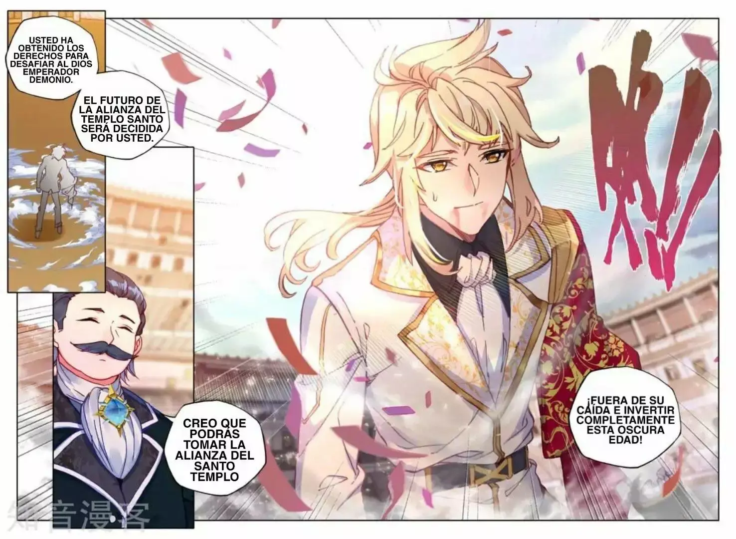 Capitulo 202 page 20