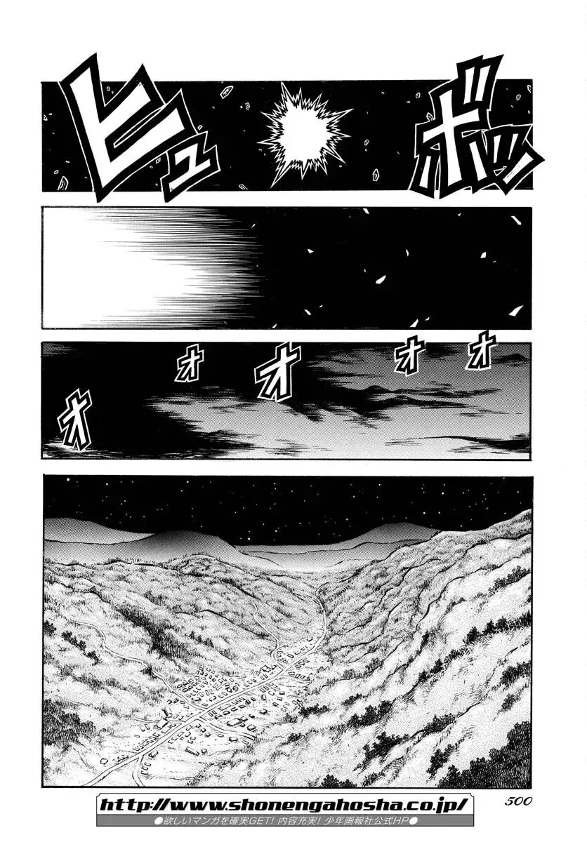 Capitulo 86 page 7