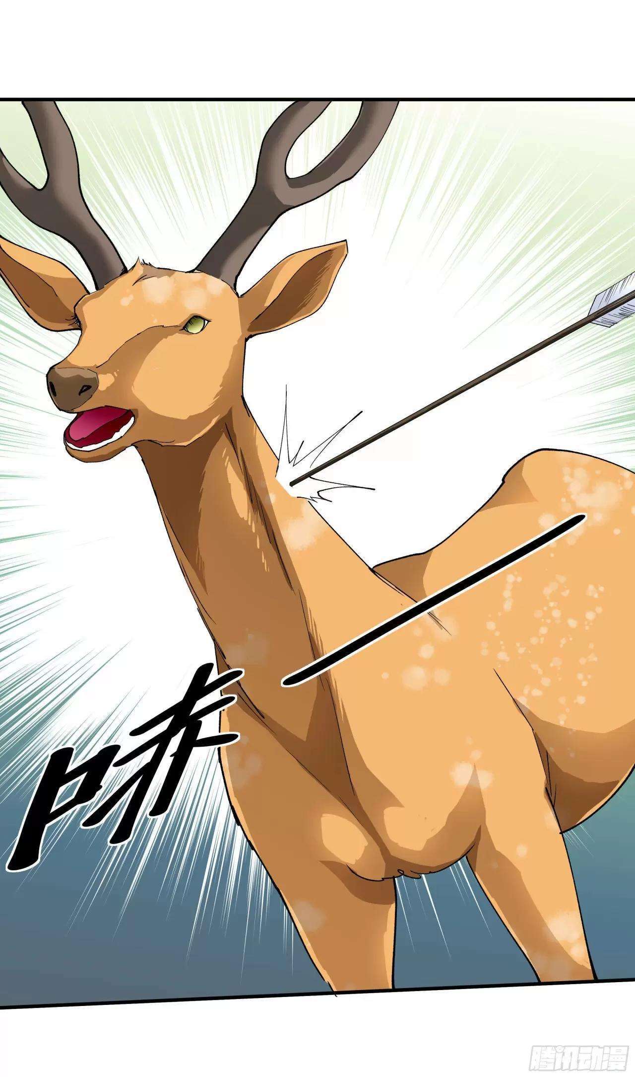 Capitulo 17 page 17