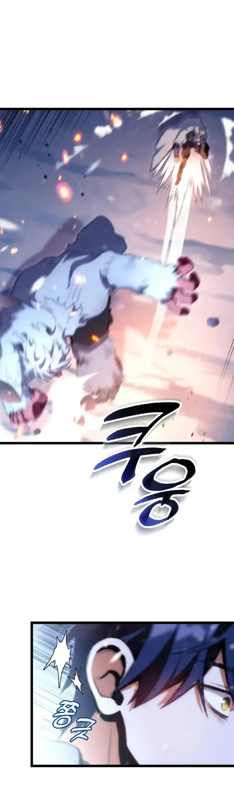 Capitulo 17 page 10