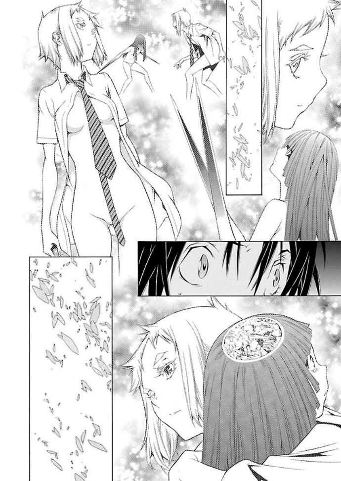 Capitulo 32 page 11