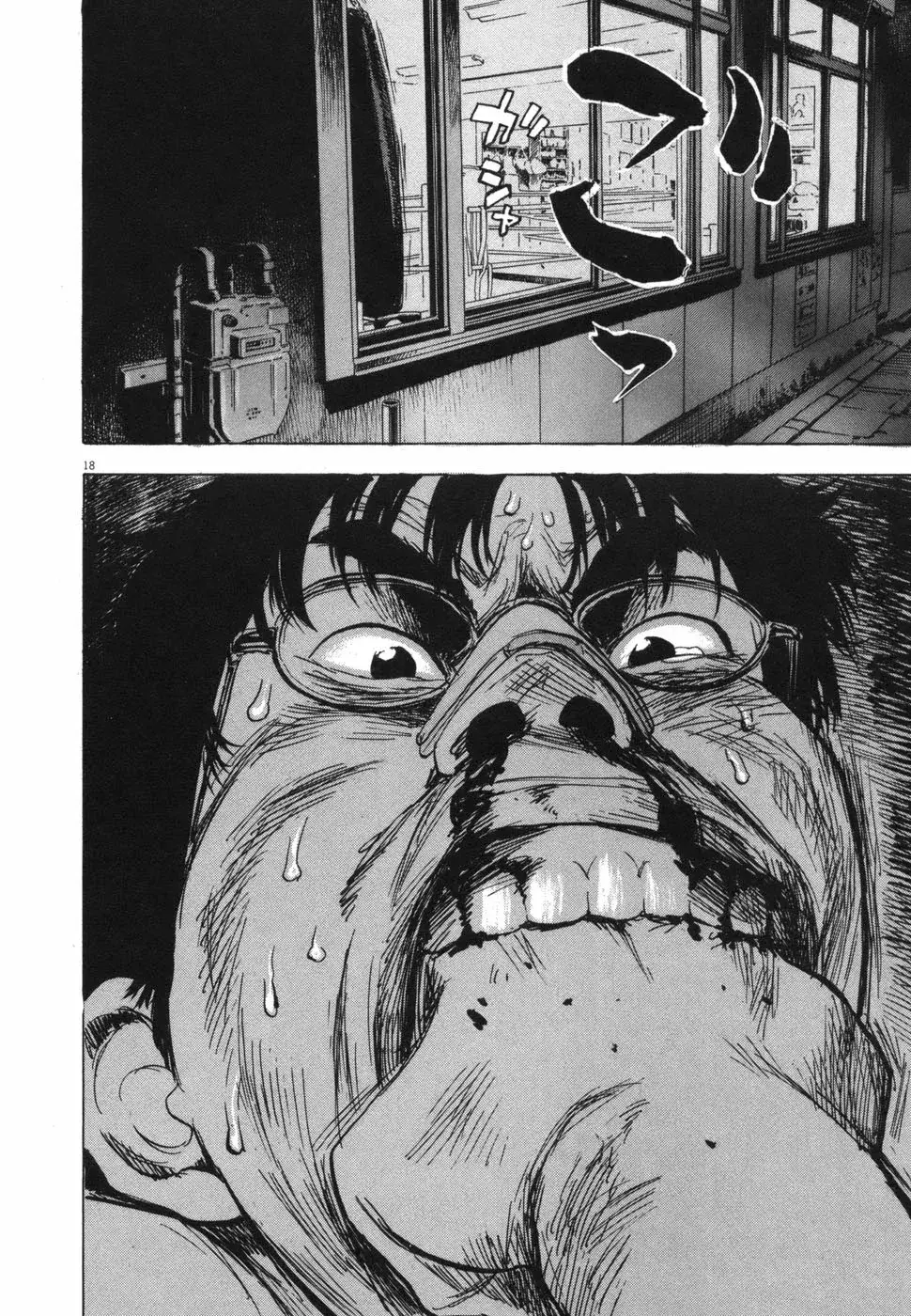 Capitulo 112 page 19