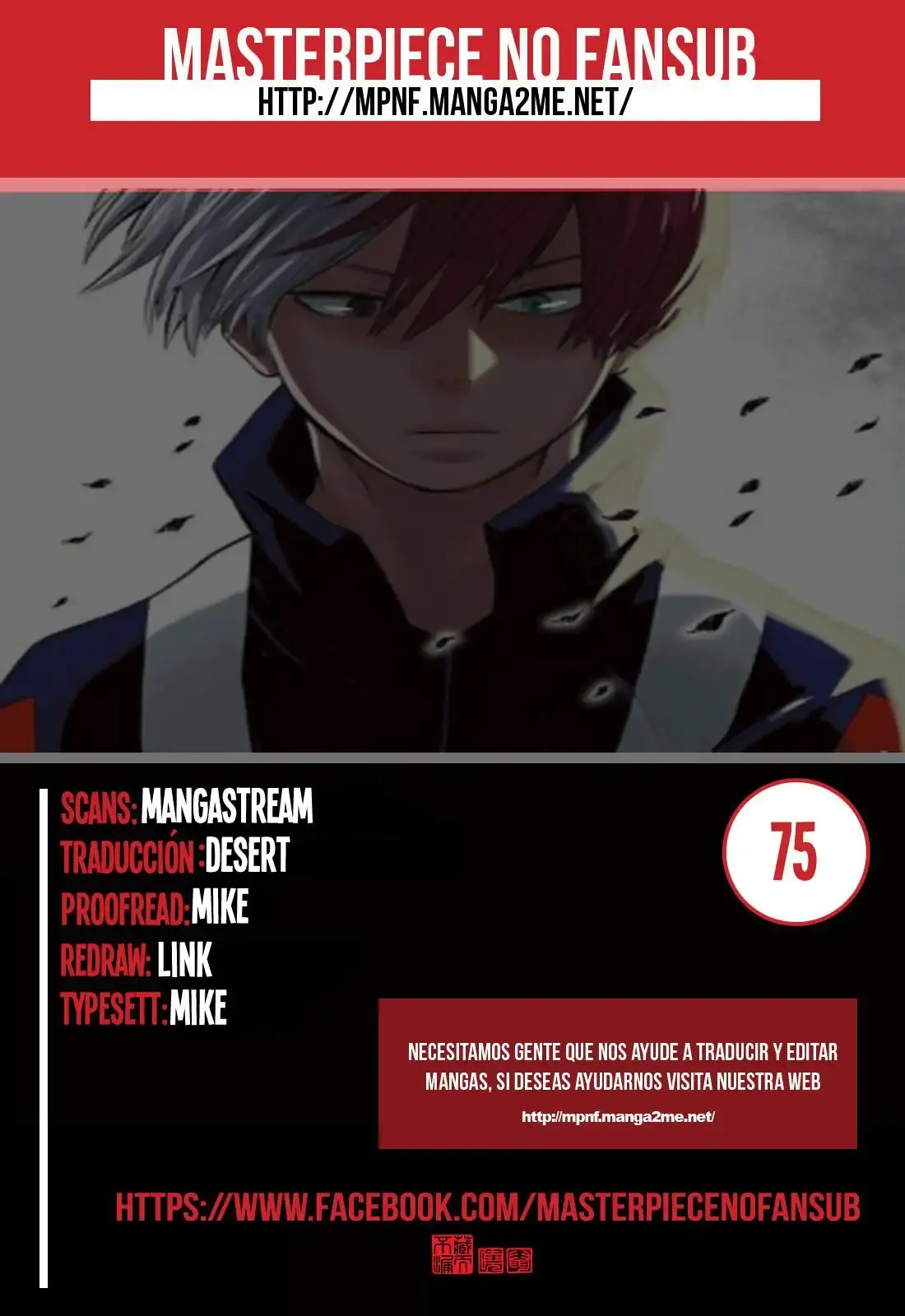 Capitulo 75 page 1