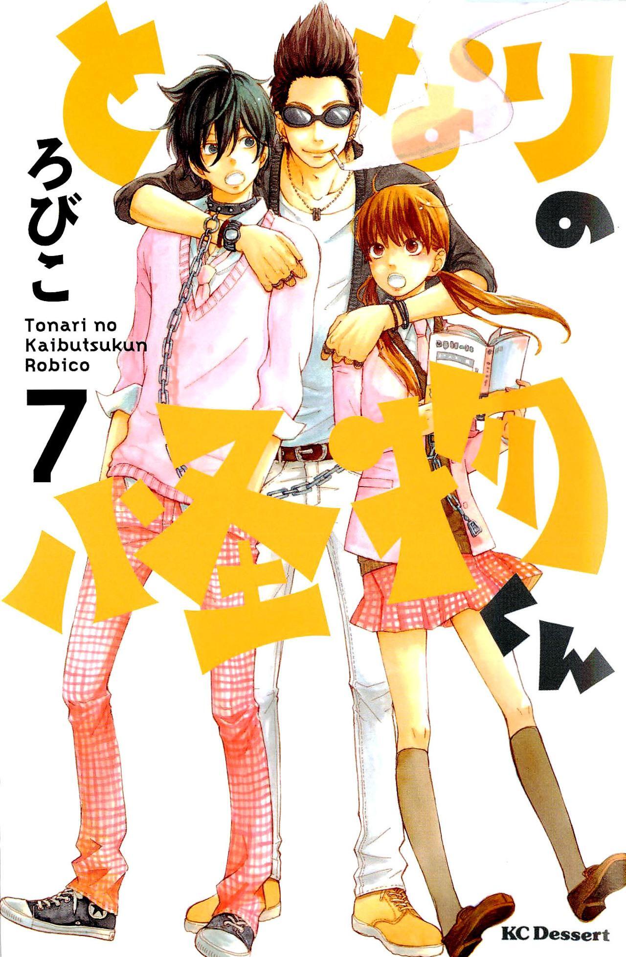 Capitulo 25.05 page 4