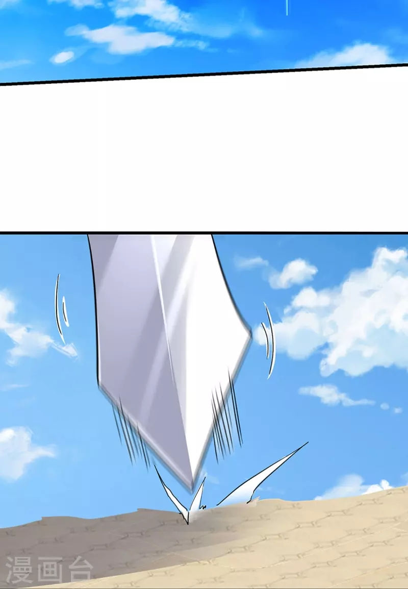 Capitulo 432 page 14