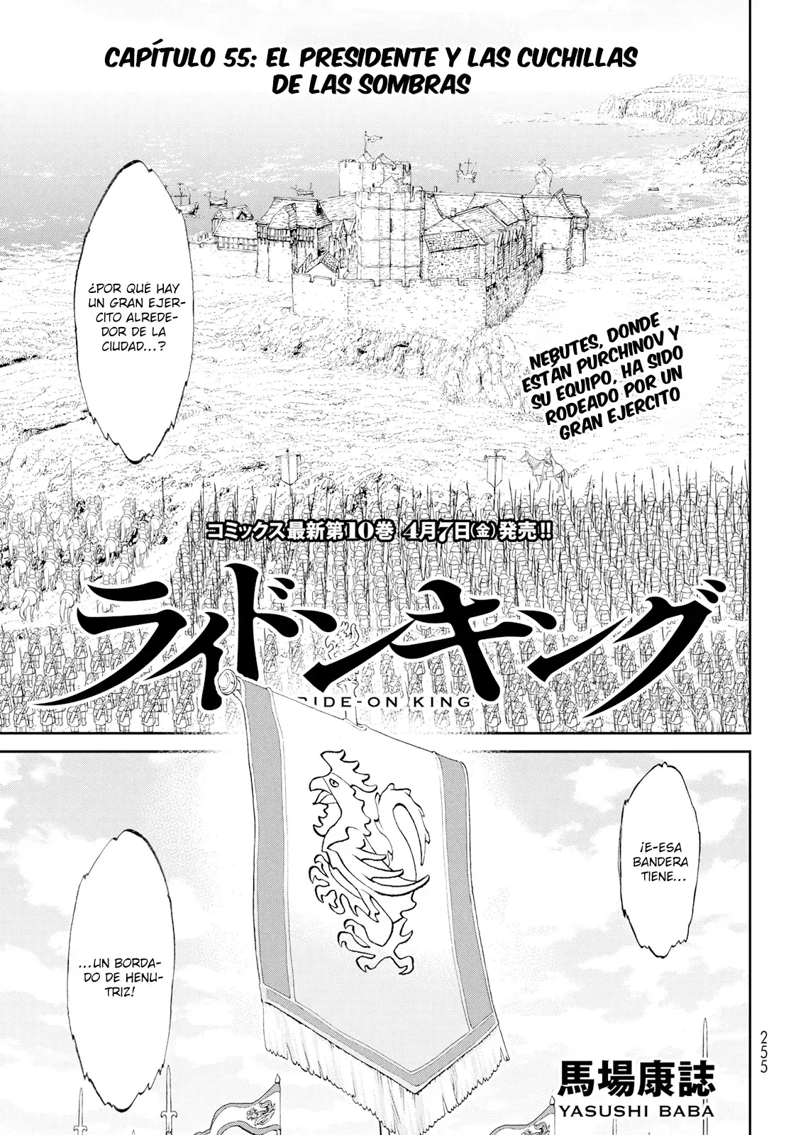 Capitulo 55 page 3