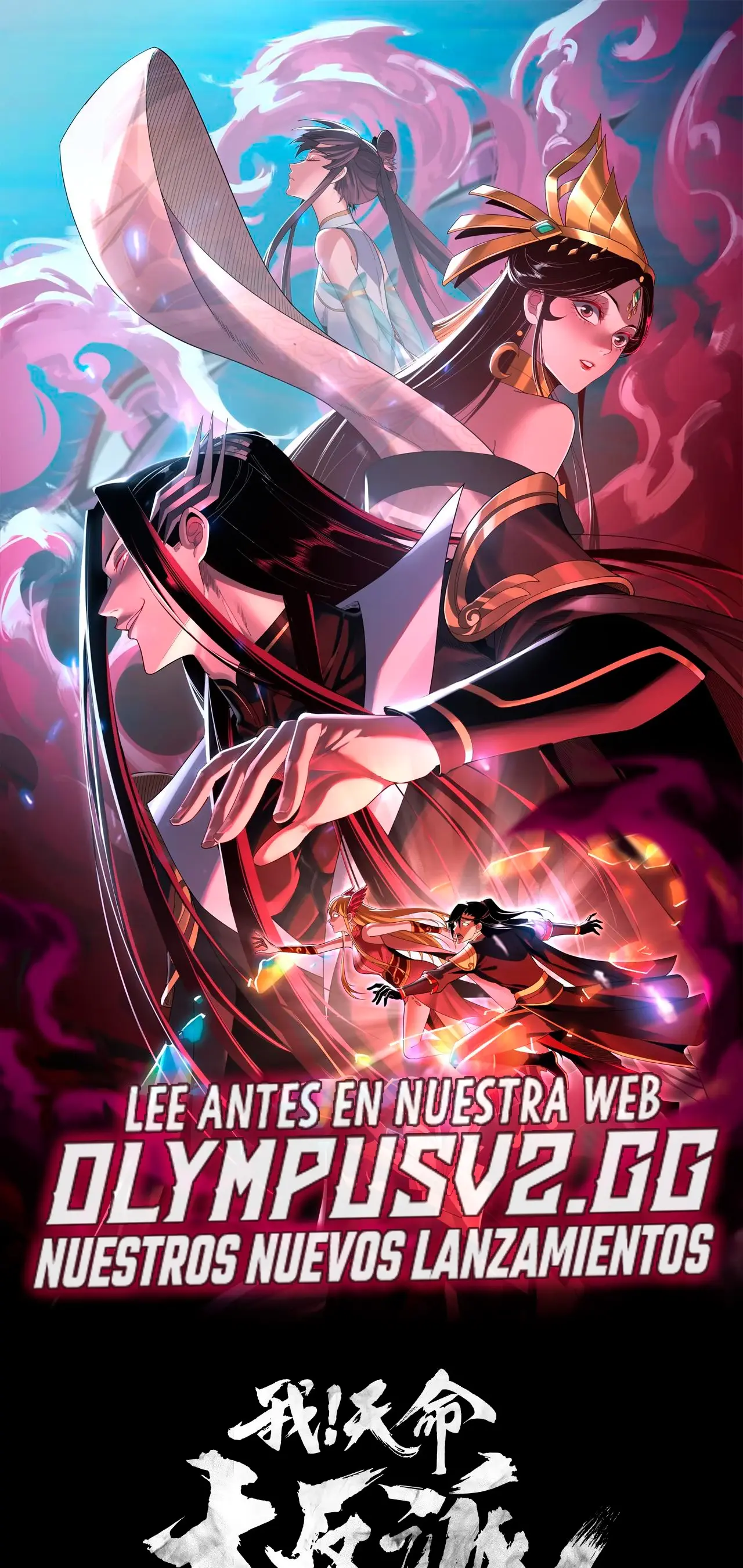 Capitulo 106 page 2