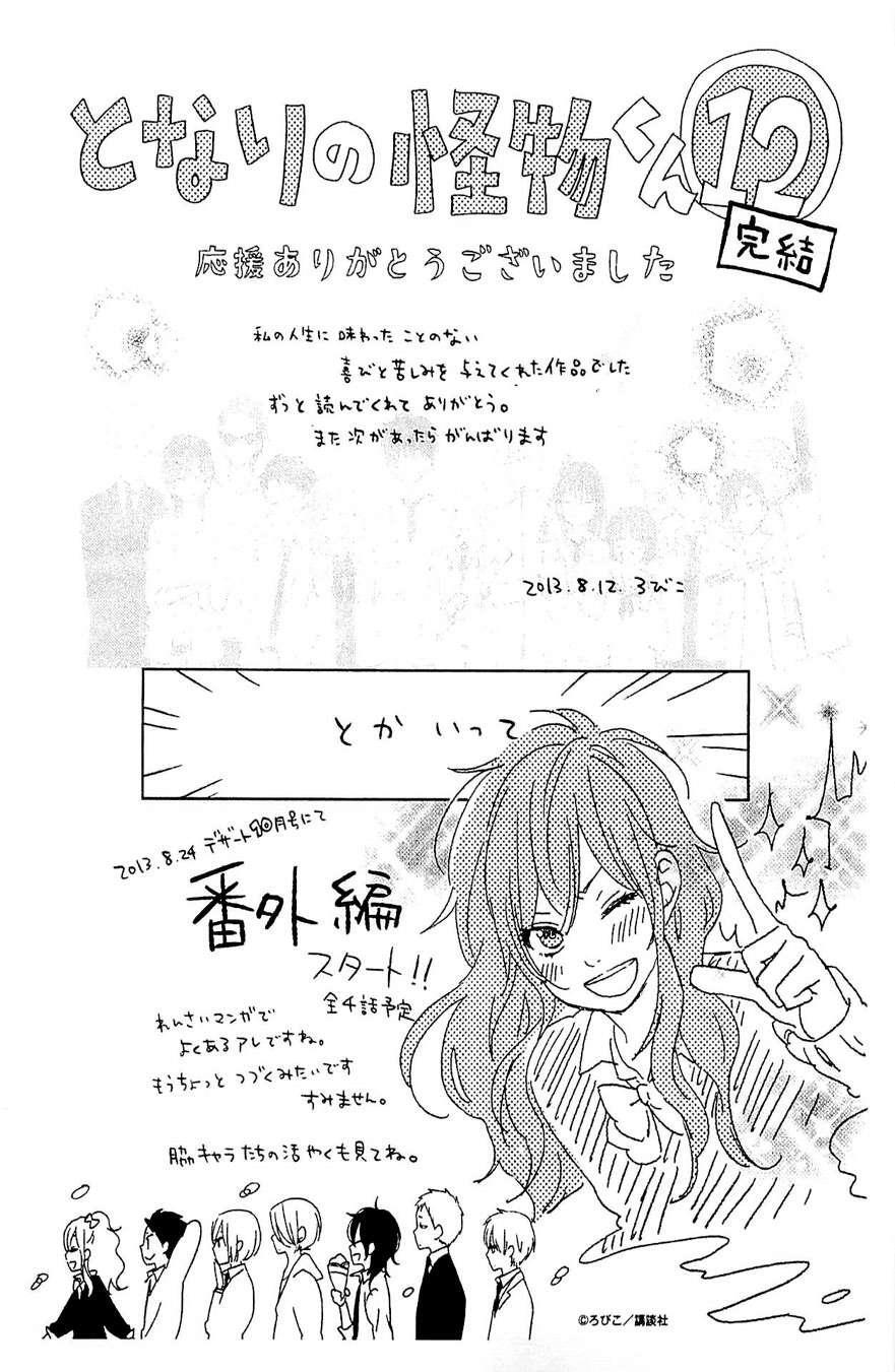 Capitulo 48 page 58