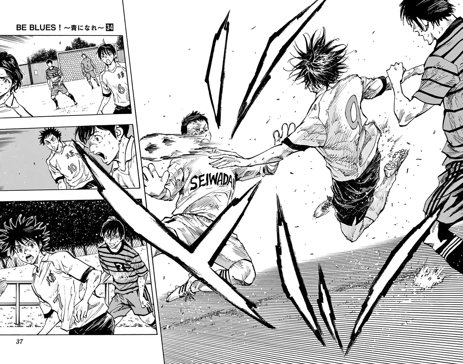Capitulo 331 page 14