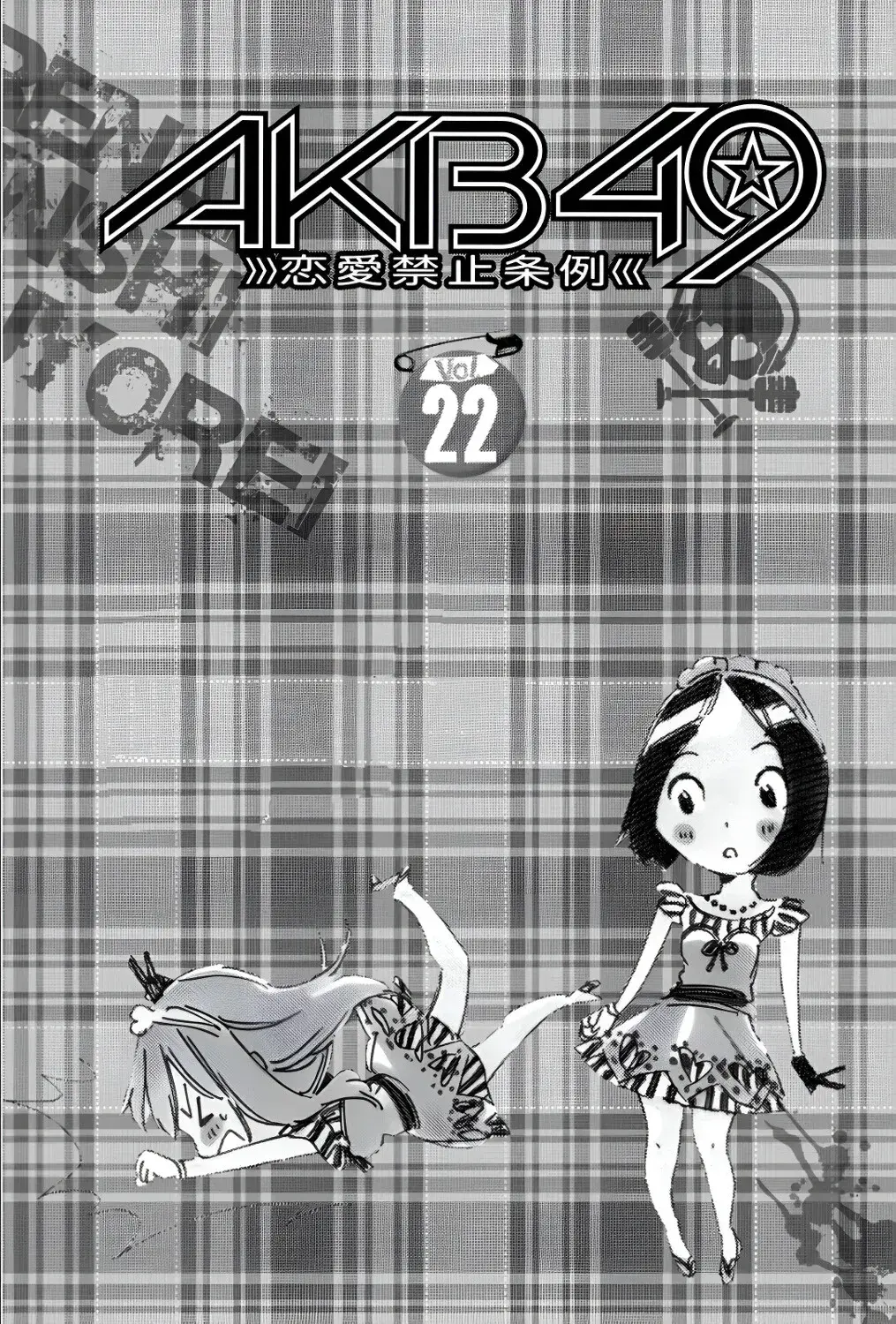 Capitulo 187 page 2