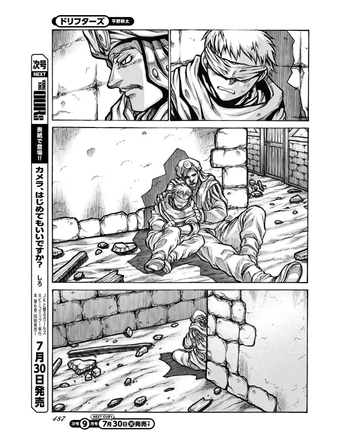 Capitulo 93 page 6