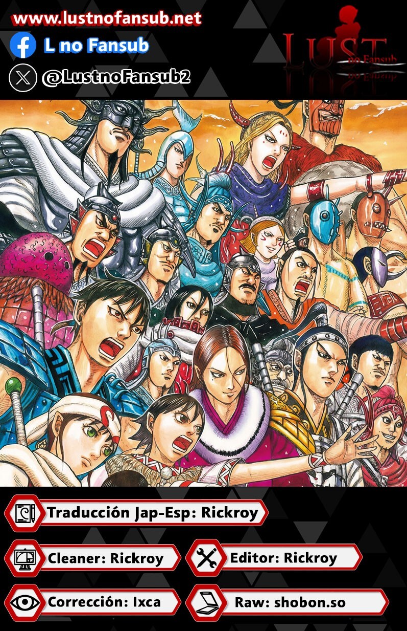 Kingdom — Capítulo 879 — Página 1