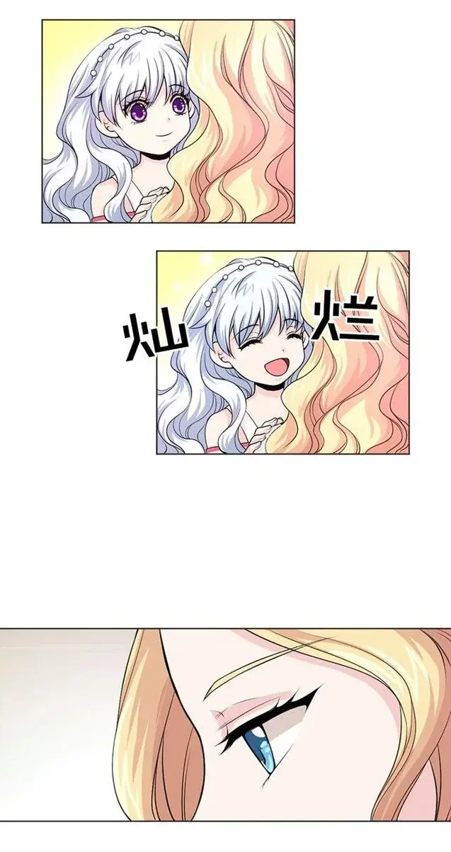 Capitulo 24 page 21