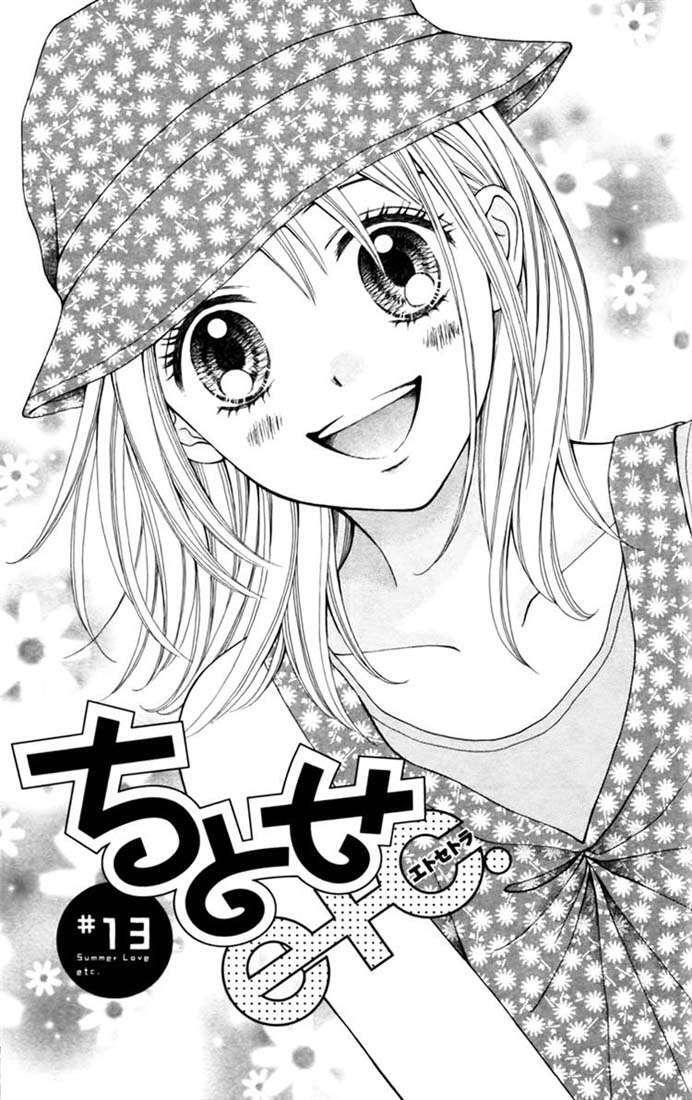 Capitulo 13 page 1