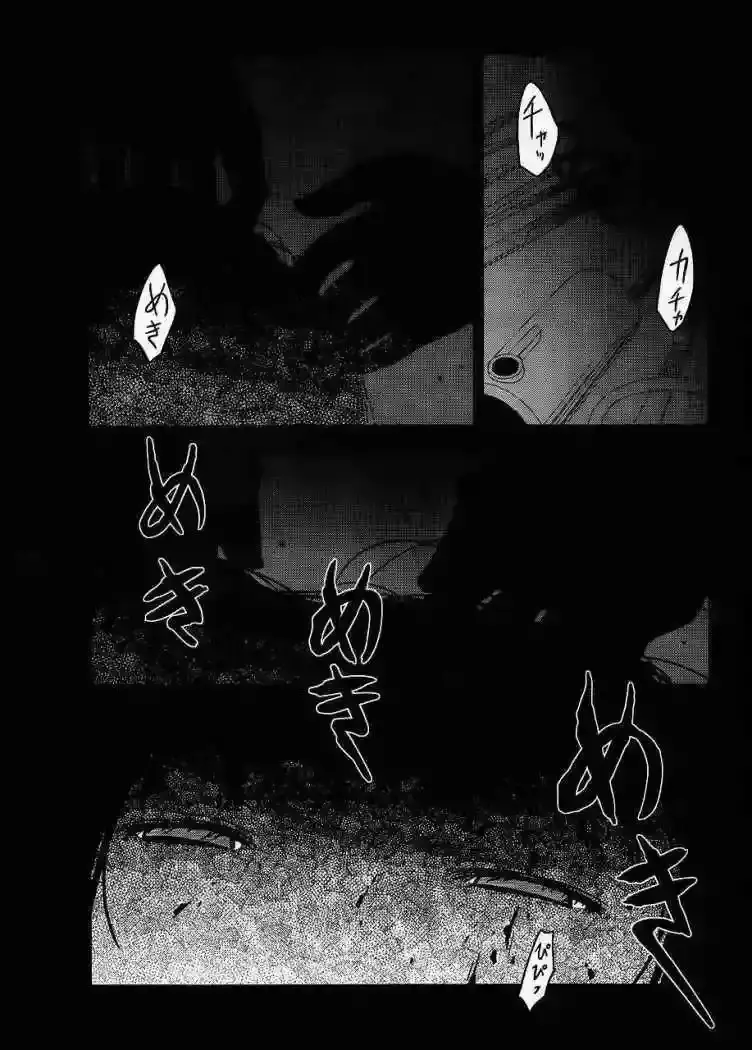 Capitulo 34 page 23