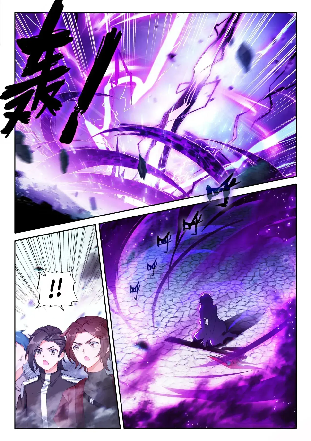 Capitulo 469 page 12