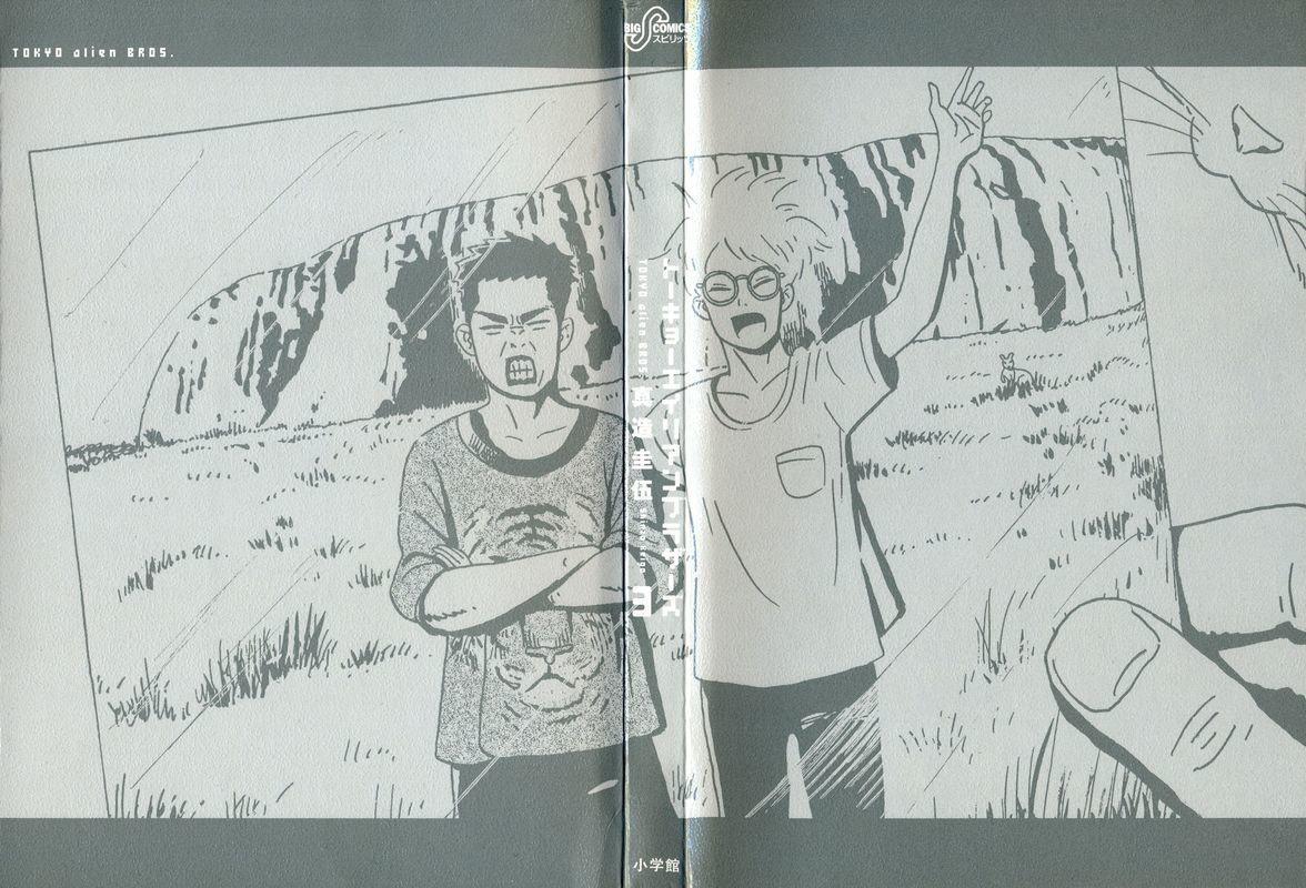 Capitulo 13 page 2