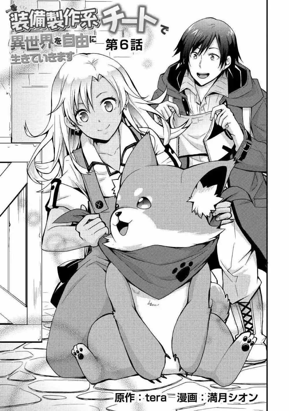 Capitulo 6 page 4