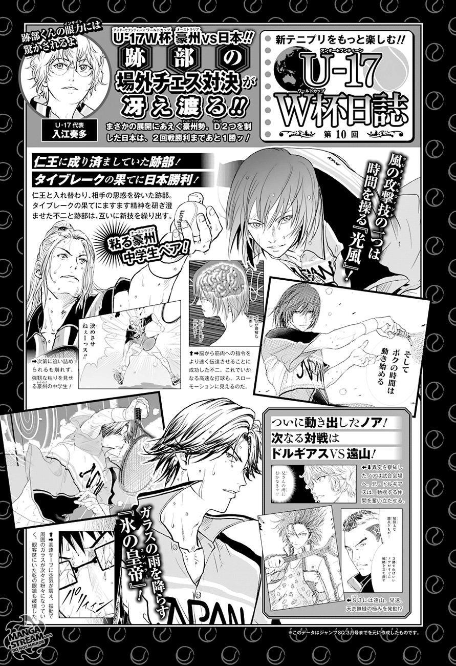 Capitulo 209 page 16