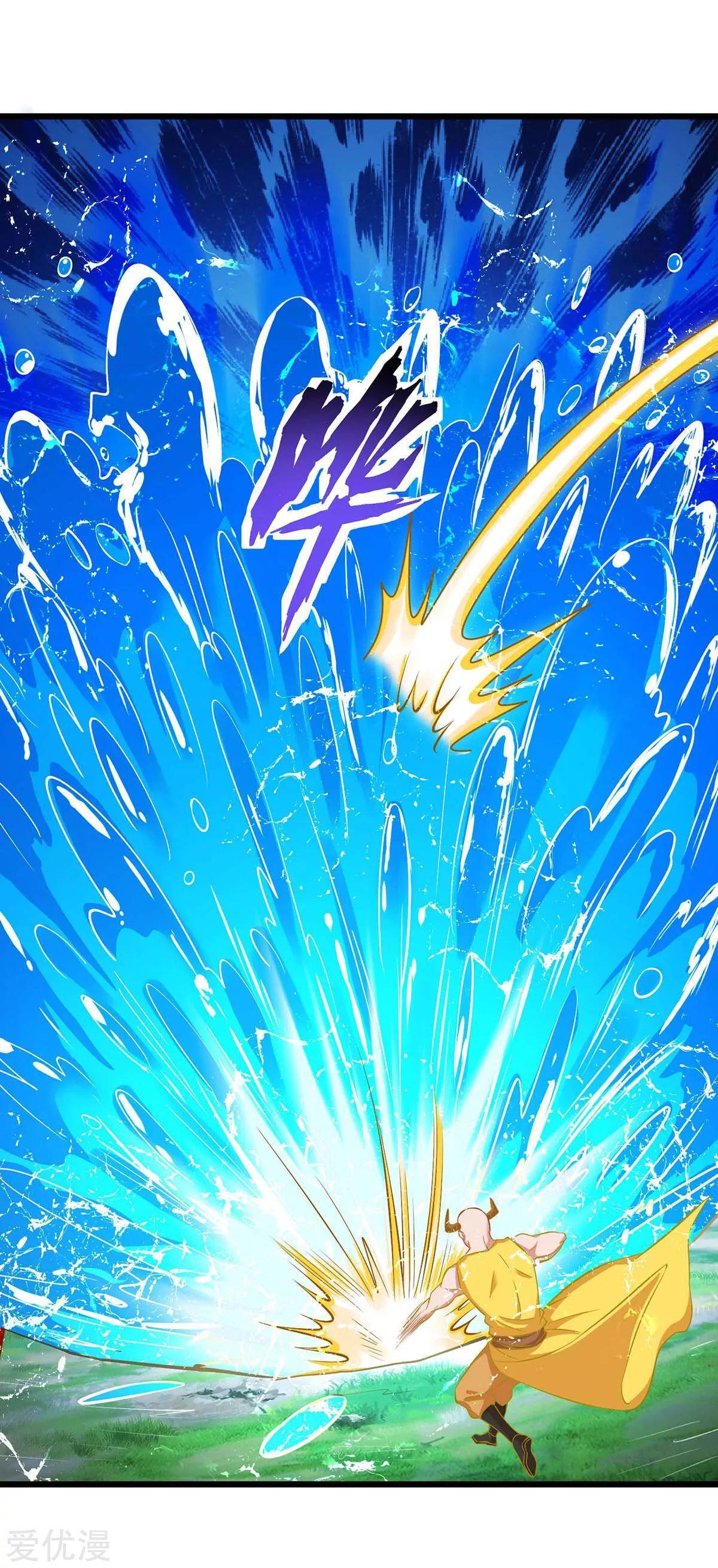 Capitulo 145 page 14