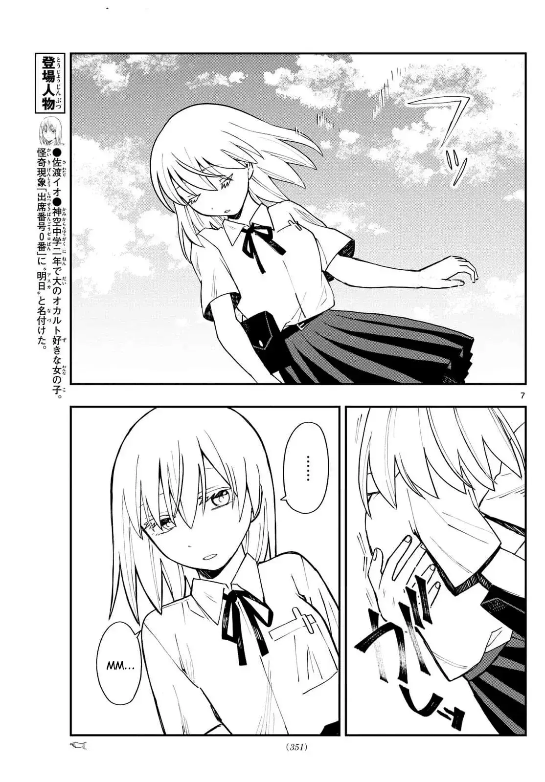 Capitulo 23 page 11
