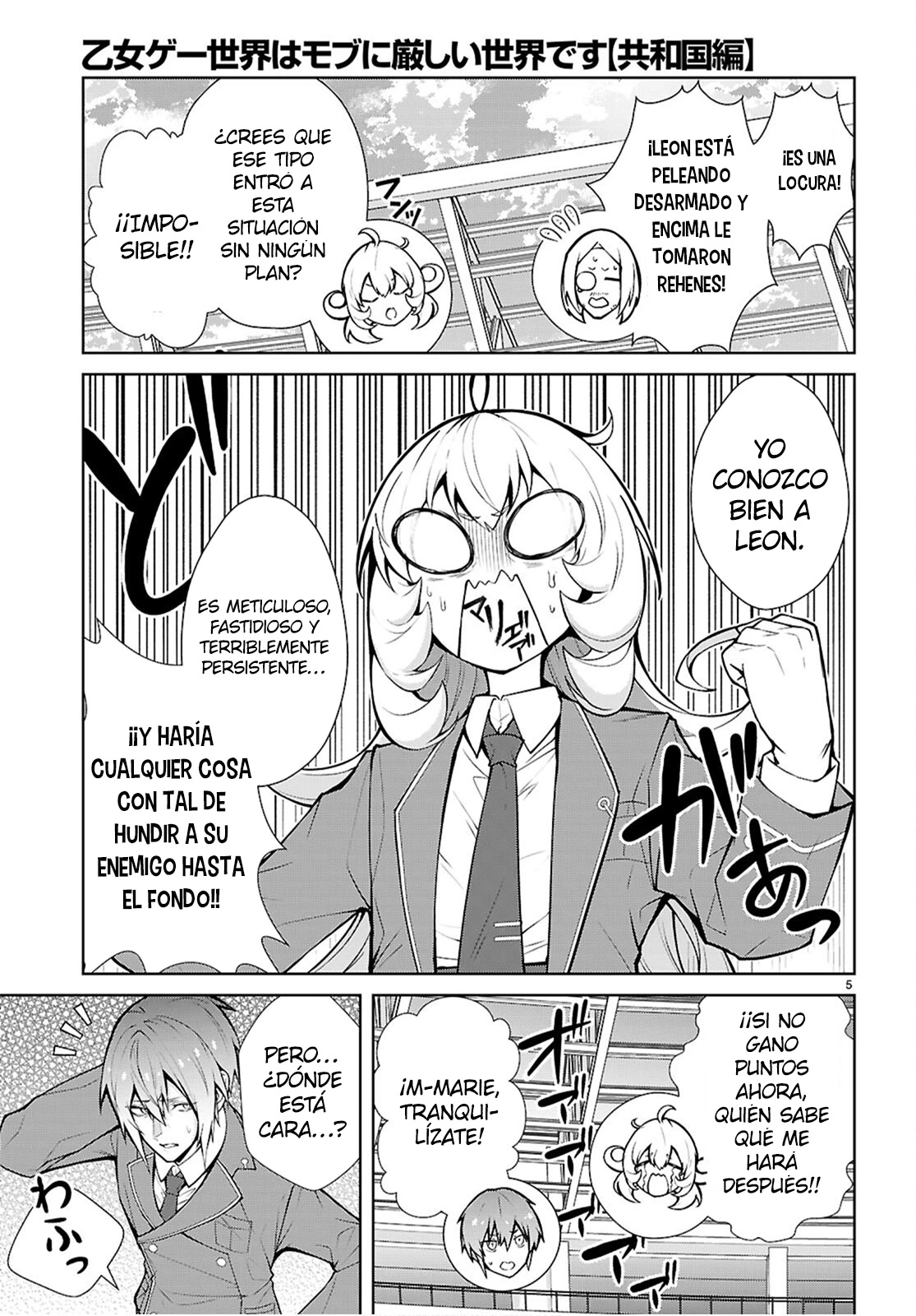 Capitulo 78 page 7