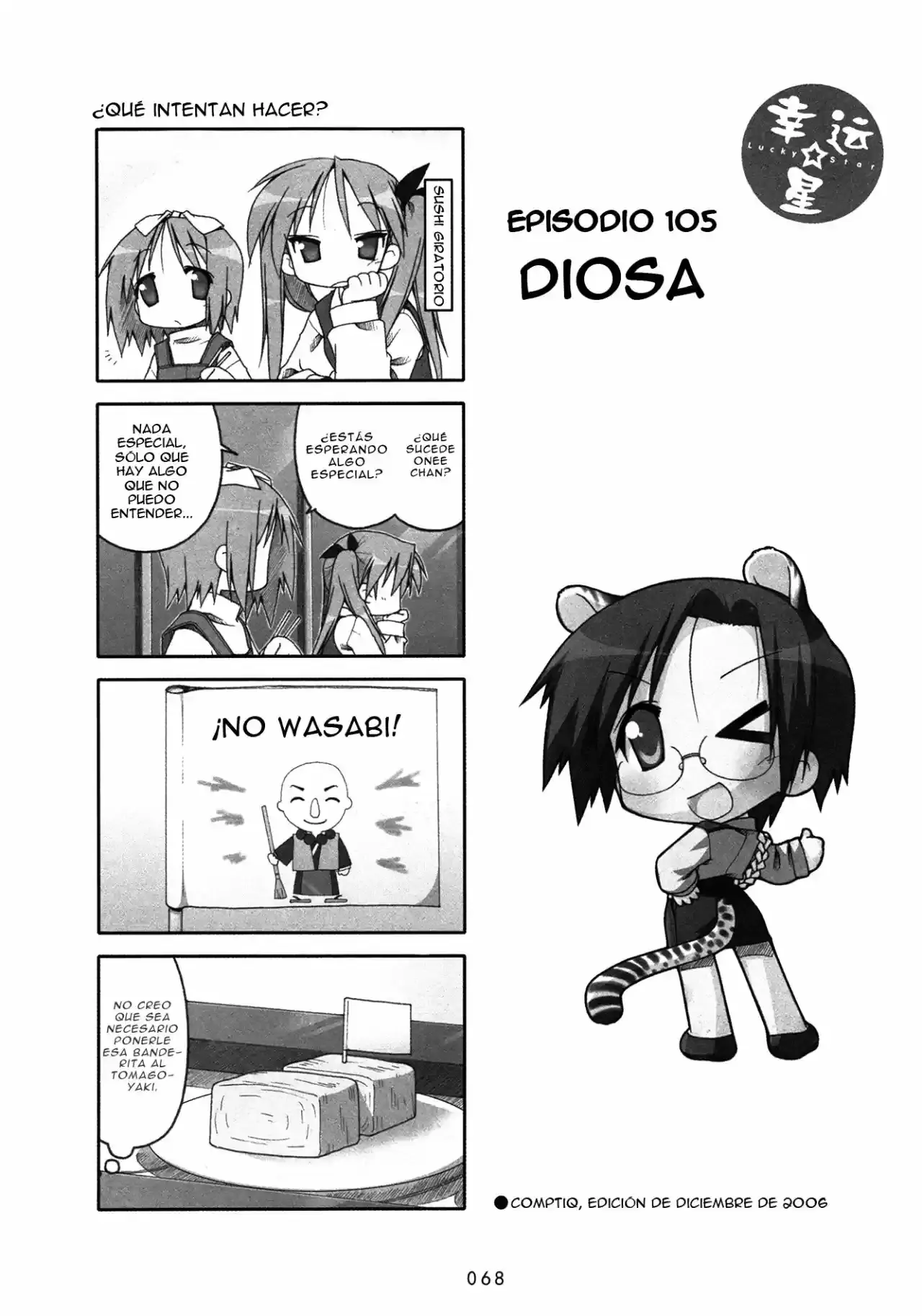 Capitulo 105 page 1