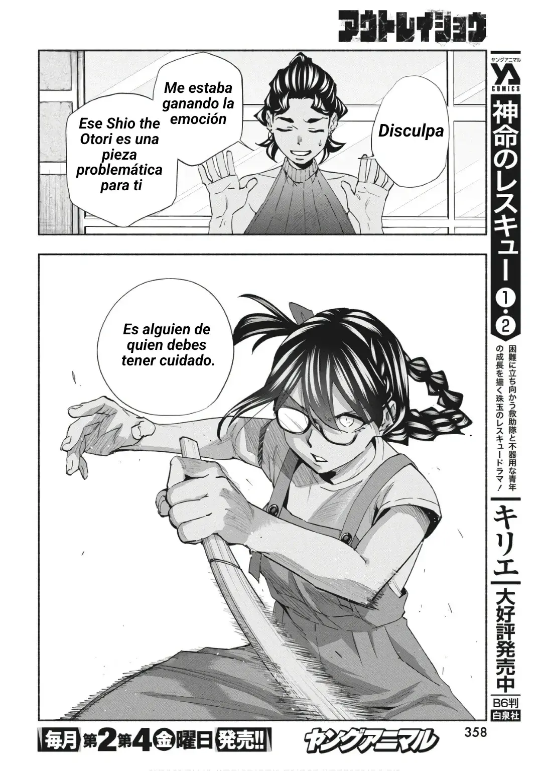 Capitulo 26 page 14