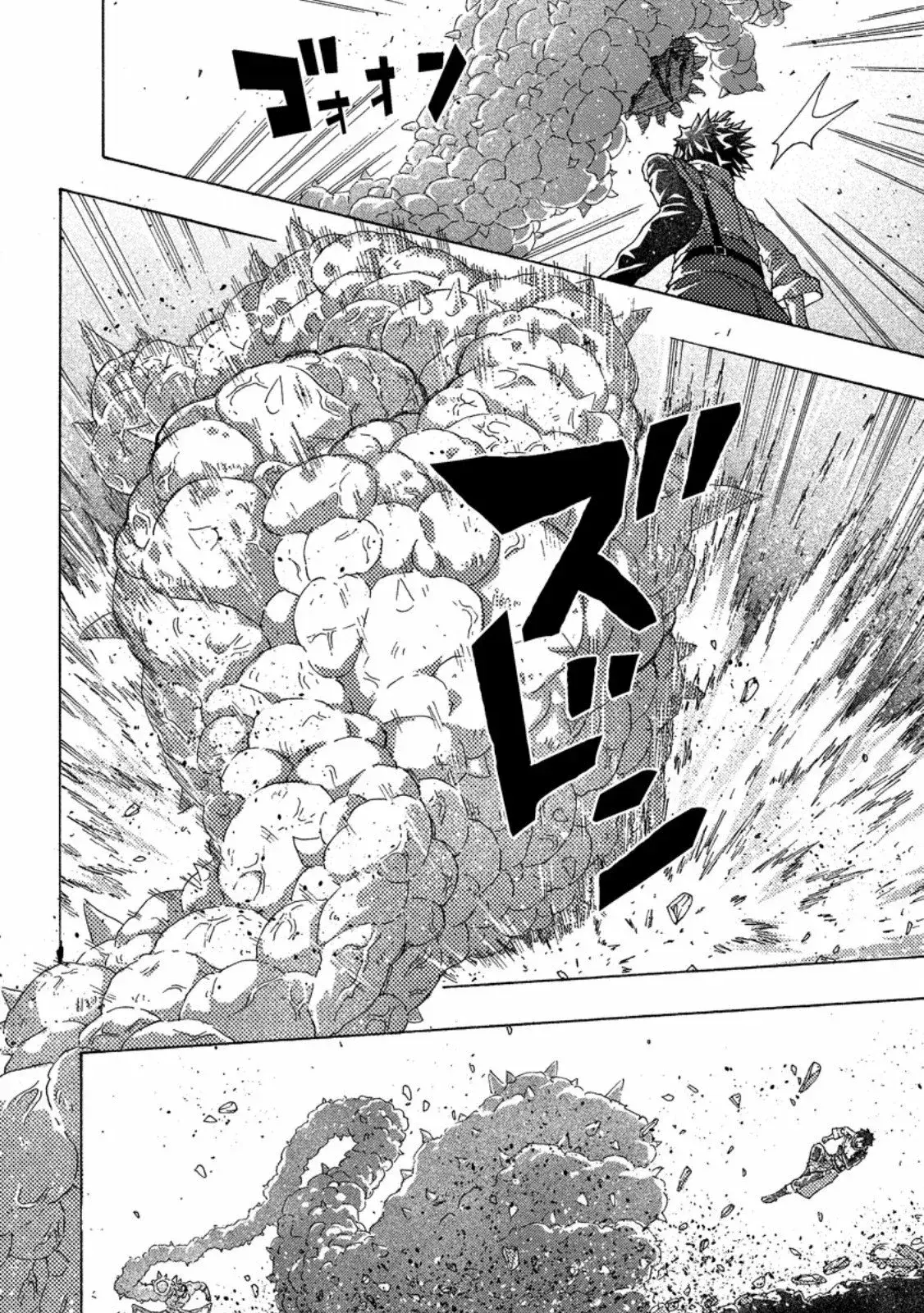 Capitulo 16.20 page 3