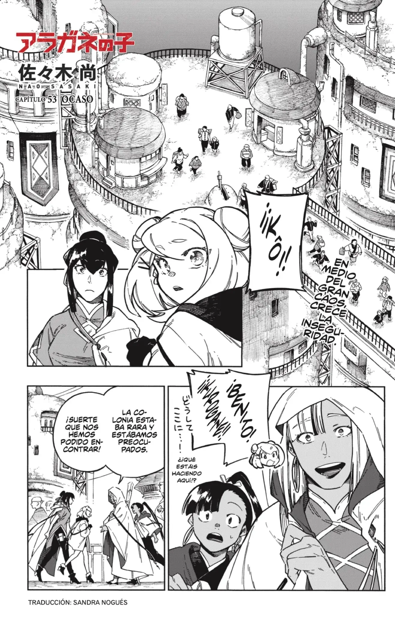 Capitulo 53 page 1