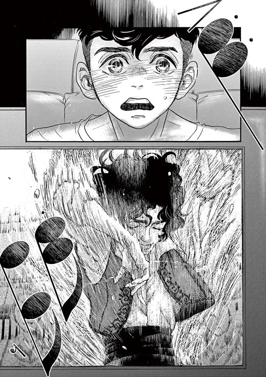 Capitulo 63 page 10