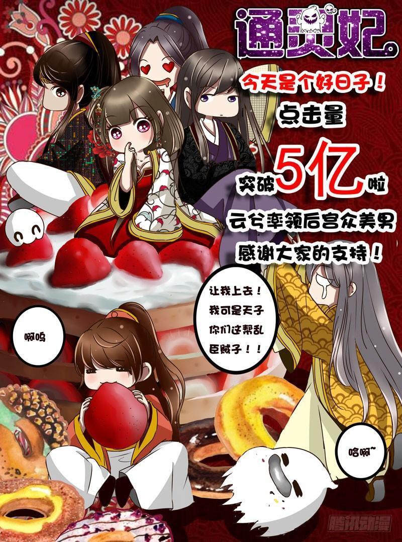 Capitulo 36 page 49