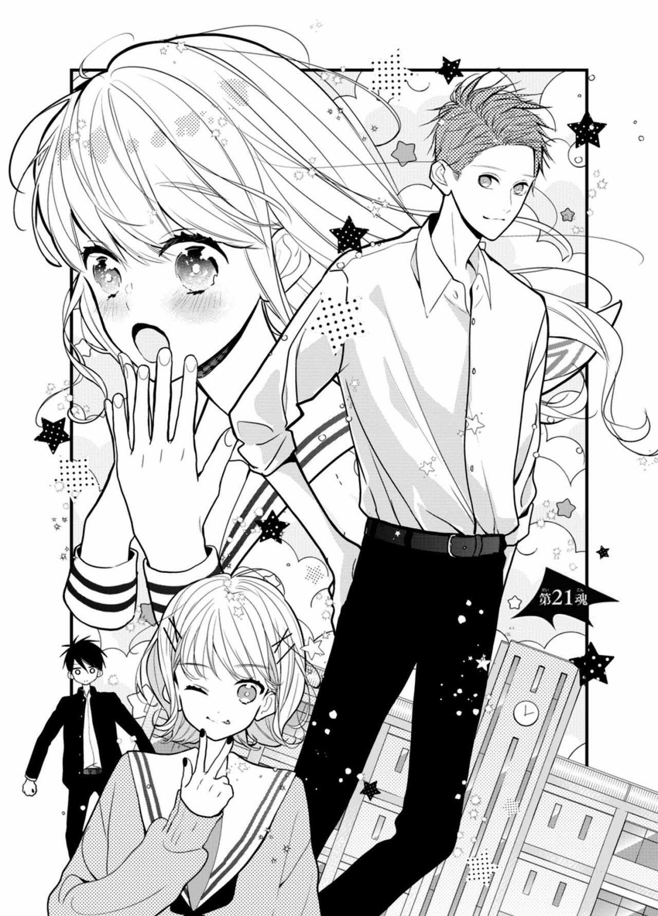 Capitulo 21 page 3