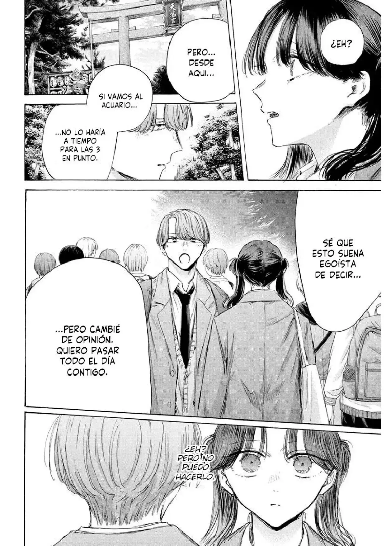 Capitulo 201 page 16